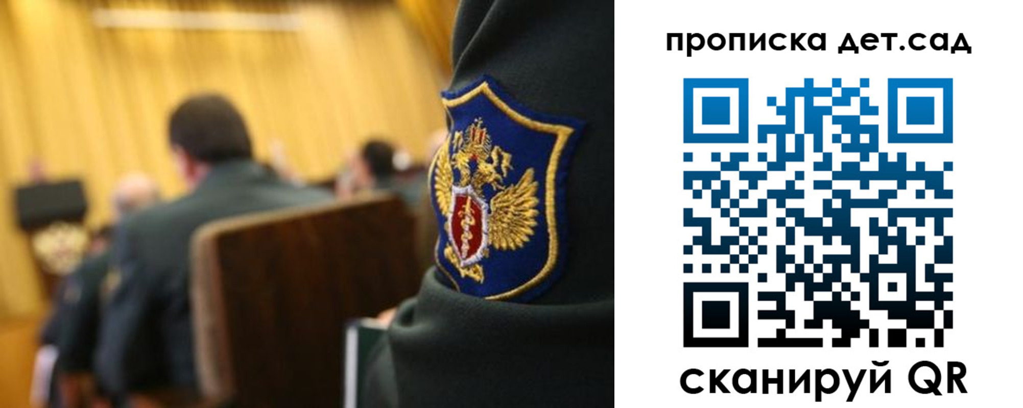 прописка штамп в Выксе
