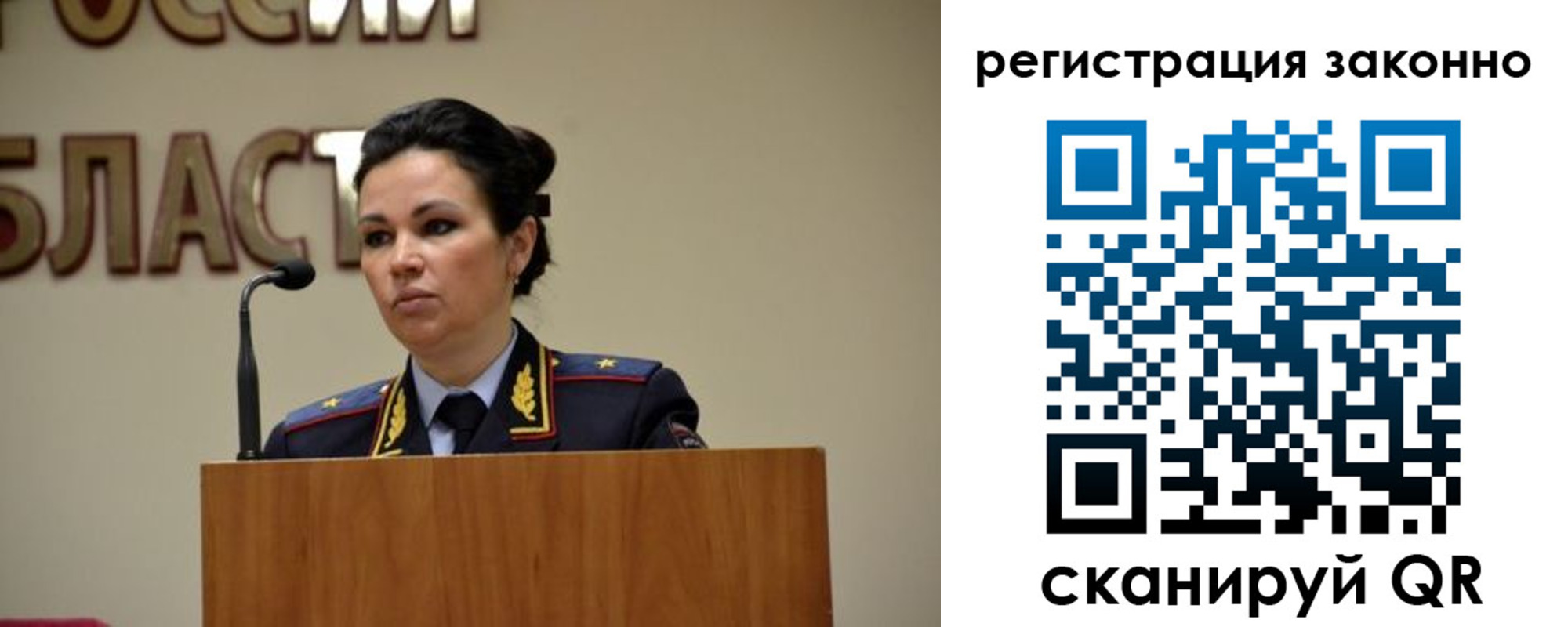 прописка для военкомата в Выксе
