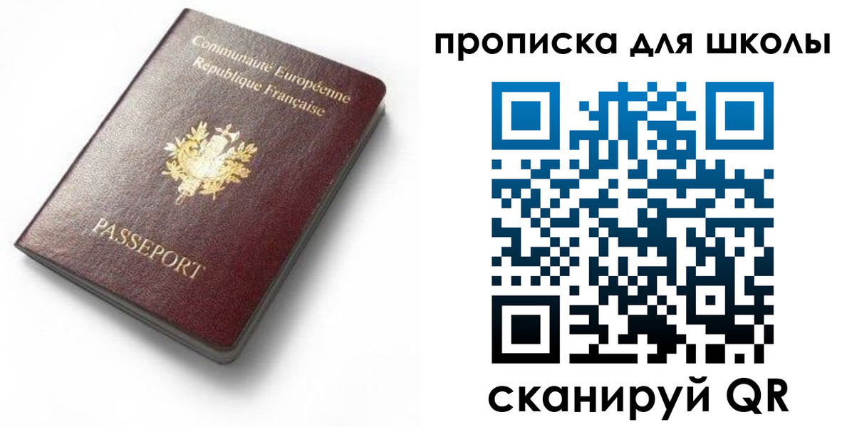 прописка для кредита в Выксе