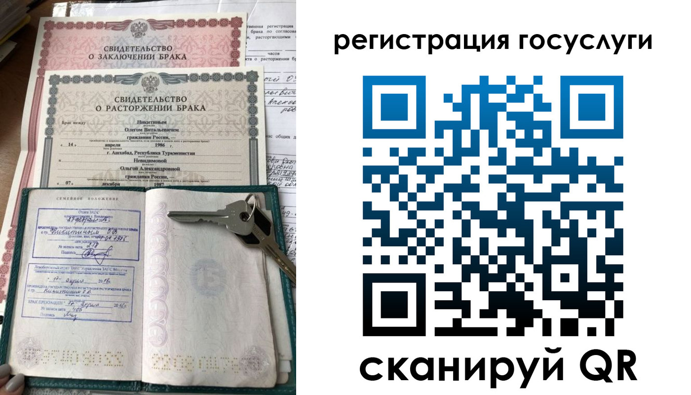 прописка для работы в Выксе